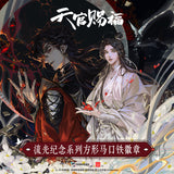 TGCF WDWX LGJN Badge Blind Box
