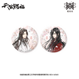 TGCF MXS DongHua ZSHJ QDG Merch