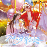 MDZS CME XMQY TQWH LYXL Merch