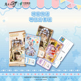 MDZS China Post LWJ 2026 Birthday Merch