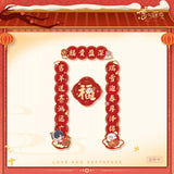 Love and Deepspace YYDY Year of the Sheep Merch