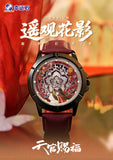 TGCF XYS YGHY Watch