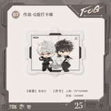 FOG QSWH 1st Round Merch