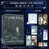 Case File Compendium Comic Book Vol.1