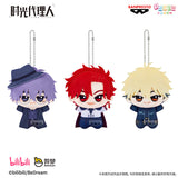 Link Click WanDai XXGNM Plush Pendant