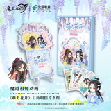 MDZS China Post MLHK Postcard Set