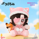 TGCF Minidoll 2026 HC Birthday Doll