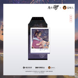 MDZS CME QGMY YSXF Merch