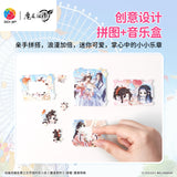 MDZS 3DJP MiNi Music Box Puzzle Ornament