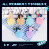 Alien Stage bilibiliGoods ZYWT Series Blind Box