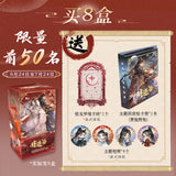 QiangJinJiu JKS SZC XCY Collectible Cards