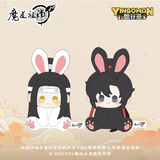 MDZS YGM MTDD BBT 15CM Plush Doll