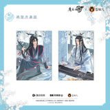MDZS CME HJL Merch