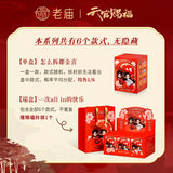TGCF LaoMiao ZSJY Phone Bag Pendant