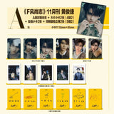 HuangJunJie DXTS Magazine