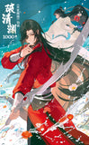 TGCF TOI PQY 1000pcs Puzzle