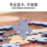 TGCF bilibiliGoods YJSY 500PCS*2  Puzzles