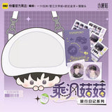 Little Mushroom KuaiKan CFGG Merch