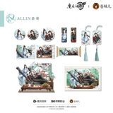 MDZS CME ZCQL Merch