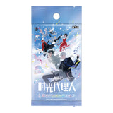 Link Click JKS SZCT Collection Card