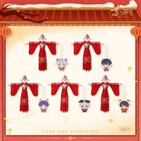 Love and Deepspace YYDY Year of the Sheep Merch