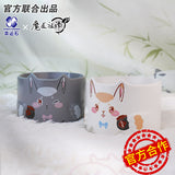 MDZS XYS Rabbit Stacking Cups