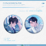 Wait For Me After School Mao Er FM 1st Round Merch
