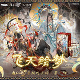 MDZS KXSD 3rd Cards