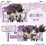 QQGK ManKu 3rd Merch
