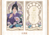 MDZS FHSX 2nd Merch