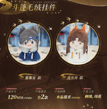 Qiang Jin Jiu SLWX FSJ Merch