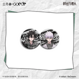 Link Click SYS  FLASH BACK Merch