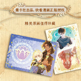 See You My King JKS MSGD Collectible Cards