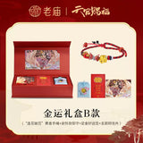 TGCF LaoMiao Pure Gold Jewelry