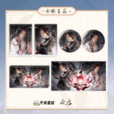 YuWu QHXY YJSH GHNY GQFX LS Merch
