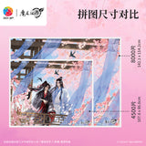 MDZS 3DJP Flat Plastic Puzzle