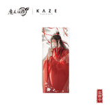 MDZS KAZE HSQY FQYZ Merch