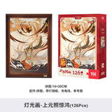 TGCF TOI PUZZLE Lamp Painting