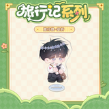 Little Mushroom Kuai Kan LXJ Blind Boxes