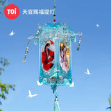 TGCF TOI PUZZLE Lamp Painting