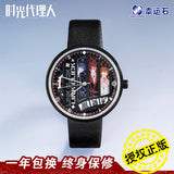 Link Click XYS SSXY Watch