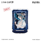 Link Click SYS YZZM Merch