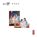 MDZS KAZE XY Merch