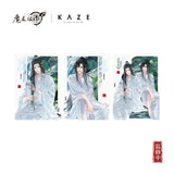 MDZS KAZE LQXY Merch