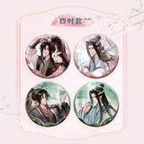 MDZS Ka You SSJQ Badge