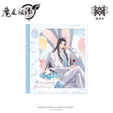 MDZS MXS YZBJ JMLC CYZF Merch