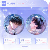 Little Mushroom Kuai Kan YRMZSRS Merch