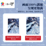 MDZS 3DJP QMXH MTFY Puzzle