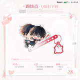 Wait For Me After School Mao Er FM 2nd Round Merch