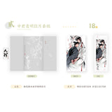 Da Dand Piao Liu Zhi 1st Merch